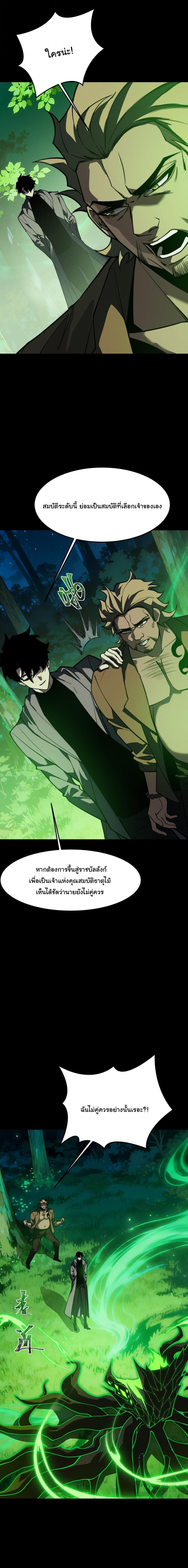 Manga-lc-com อ่านมังงะ อ่านการ์ตูน ออนไลน์ ฟรี After breaking up with the school beauty, I became a martial arts master ตอนที่ 1 2 3 4 5 6 7 8 9 10 11 12 13 14 ฟรี ไม่มีโฆษณา Manga-lc - อ่าน มังงะ อ่าน การ์ตูน ออนไลน์ อ่านมังงะ ฟรี