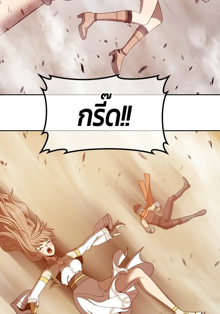 +99 ท่อนไม้พร้อมบวก ตอนที่ 120 ฮันซารัง (3) รูปที่ 248