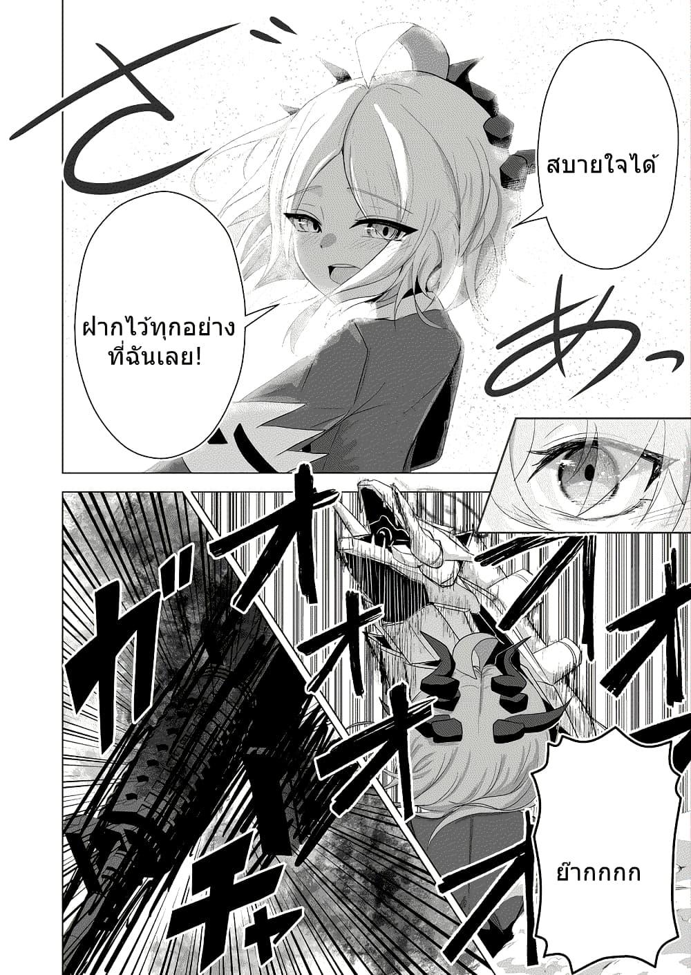 Manga-lc-com อ่านมังงะ อ่านการ์ตูน ออนไลน์ ฟรี Blue Archive Swear by the Dawn BY amagasa_higashi ตอนที่ 1 2 3 4 5 6 7 8 9 10 11 12 13 14 ฟรี ไม่มีโฆษณา Manga-lc - อ่าน มังงะ อ่าน การ์ตูน ออนไลน์ อ่านมังงะ ฟรี