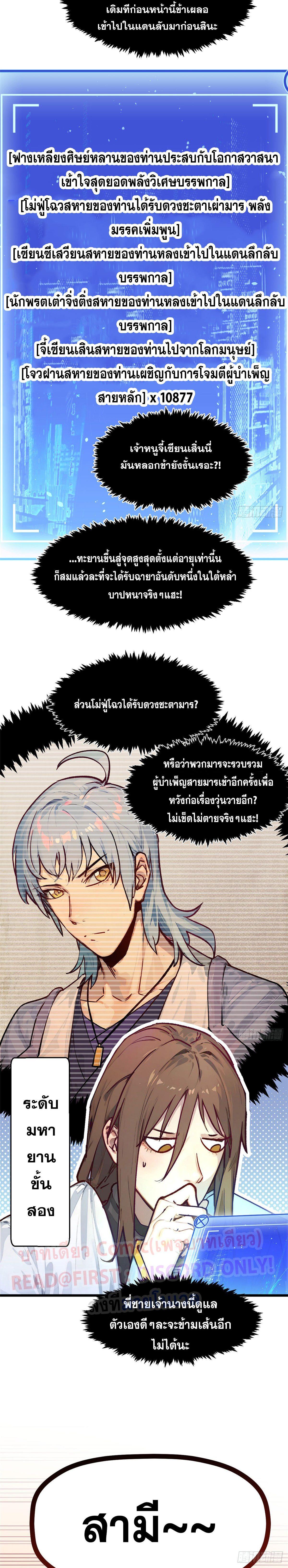 Manga-lc-com อ่านมังงะ อ่านการ์ตูน ออนไลน์ ฟรี Top Tier Providence ตอนที่ 1 2 3 4 5 6 7 8 9 10 11 12 13 14 ฟรี ไม่มีโฆษณา Manga-lc - อ่าน มังงะ อ่าน การ์ตูน ออนไลน์ อ่านมังงะ ฟรี