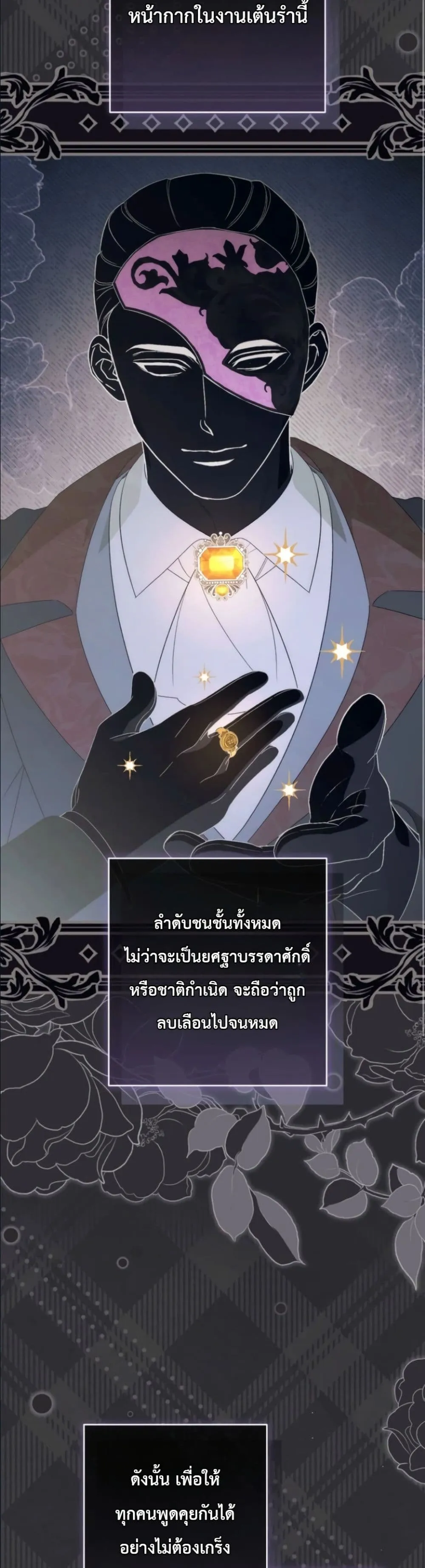 Manga-lc-com อ่านมังงะ อ่านการ์ตูน ออนไลน์ ฟรี Dating the Emperor in Secret, but I Don’t Know About It ตอนที่ 1 2 3 4 5 6 7 8 9 10 11 12 13 14 ฟรี ไม่มีโฆษณา Manga-lc - อ่าน มังงะ อ่าน การ์ตูน ออนไลน์ อ่านมังงะ ฟรี