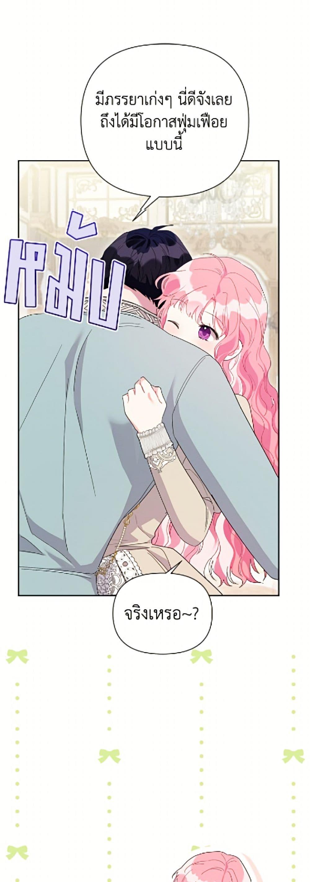 Manga-lc-com อ่านมังงะ อ่านการ์ตูน ออนไลน์ ฟรี The Archvillain’s Daughter-in-Law ตอนที่ 1 2 3 4 5 6 7 8 9 10 11 12 13 14 ฟรี ไม่มีโฆษณา Manga-lc - อ่าน มังงะ อ่าน การ์ตูน ออนไลน์ อ่านมังงะ ฟรี