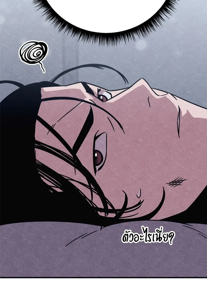 Zombie X Slasher ตอนที่ 19 รูปที่ 62