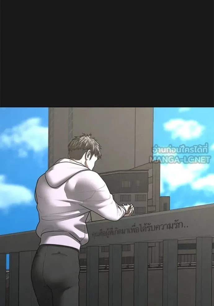 reality ตอนที่ 191 รูปที่ 144