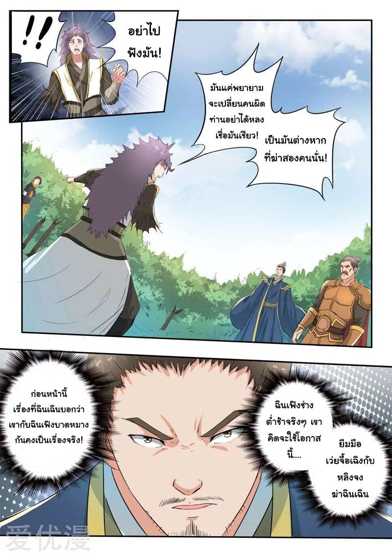 Manga-lc-com อ่านมังงะ อ่านการ์ตูน ออนไลน์ ฟรี Martial Master ตอนที่ 1 2 3 4 5 6 7 8 9 10 11 12 13 14 ฟรี ไม่มีโฆษณา Manga-lc - อ่าน มังงะ อ่าน การ์ตูน ออนไลน์ อ่านมังงะ ฟรี