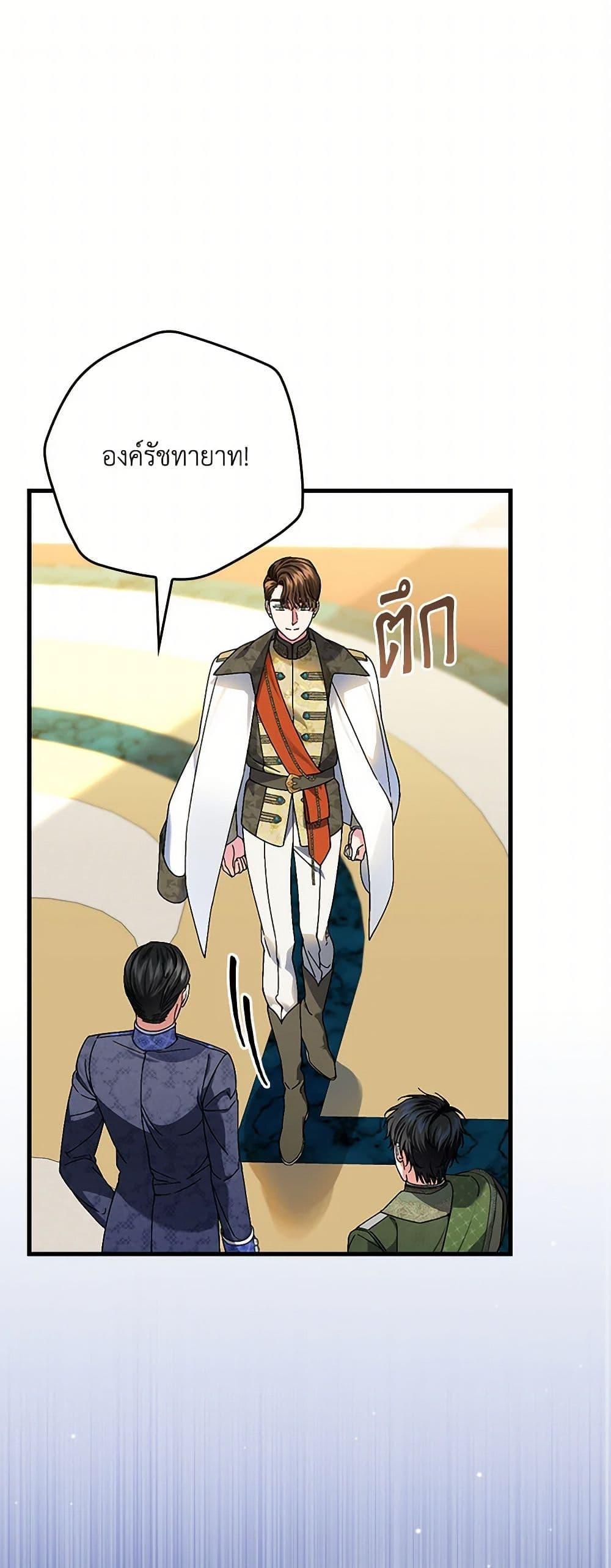 Manga-lc-com อ่านมังงะ อ่านการ์ตูน ออนไลน์ ฟรี The Perfect Plan for a Fairy-Tale Ending ตอนที่ 1 2 3 4 5 6 7 8 9 10 11 12 13 14 ฟรี ไม่มีโฆษณา Manga-lc - อ่าน มังงะ อ่าน การ์ตูน ออนไลน์ อ่านมังงะ ฟรี