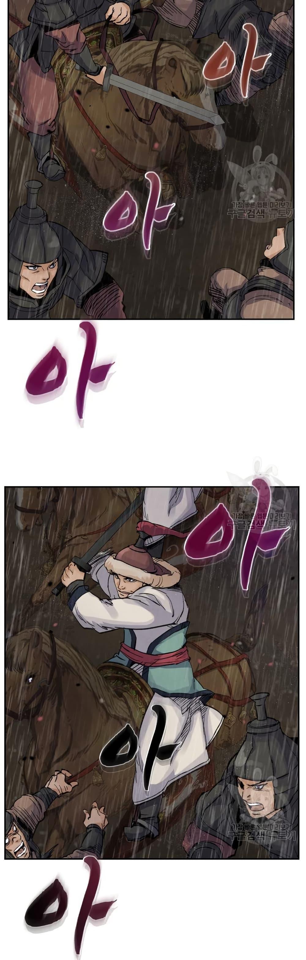 Manga-lc-com อ่านมังงะ อ่านการ์ตูน ออนไลน์ ฟรี Record of a New Goguryeo ตอนที่ 1 2 3 4 5 6 7 8 9 10 11 12 13 14 ฟรี ไม่มีโฆษณา Manga-lc - อ่าน มังงะ อ่าน การ์ตูน ออนไลน์ อ่านมังงะ ฟรี