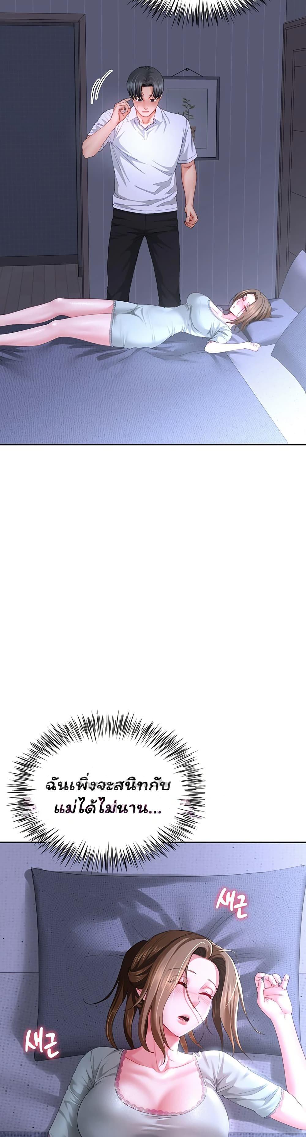 Doujin-Lc- อ่าน โดจิน มังฮวา เกาหลี ญี่ปุ่น จีน แปลไทย My Sp Is Actually ตอนที่ 1 2 3 4 5 6 7 8 9 10 11 12 13 14 ฟรี ไม่มีโฆษณา อ่าน โดจิน Manhwa เกาหลี ญี่ปุ่น จีน เรามีครบ คัดมาให้เน้นๆ โดจิน 18+ รับประกันความฟินโดย  Doujin Lc