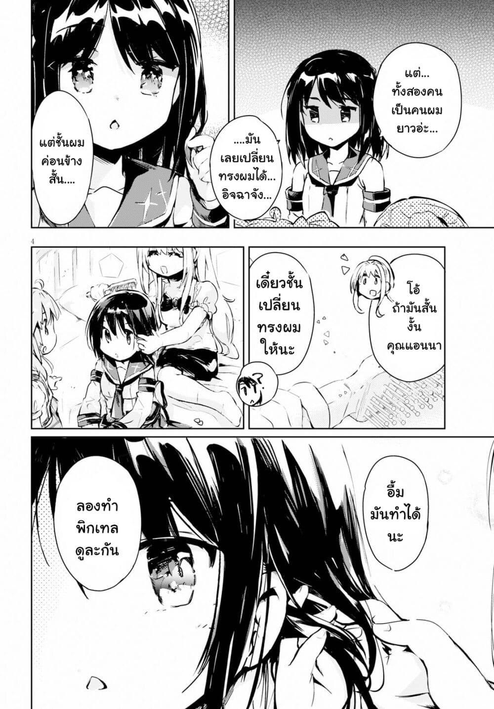 Manga-lc-com อ่านมังงะ อ่านการ์ตูน ออนไลน์ ฟรี Kenshi o Mezashite Nyugaku Shitanoni Maho Tekisei 9999 Nandesukedo! ตอนที่ 1 2 3 4 5 6 7 8 9 10 11 12 13 14 ฟรี ไม่มีโฆษณา Manga-lc - อ่าน มังงะ อ่าน การ์ตูน ออนไลน์ อ่านมังงะ ฟรี