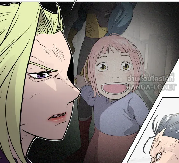 ยุคแห่งยอดมนุษย์ ตอนที่ 57 รูปที่ 120