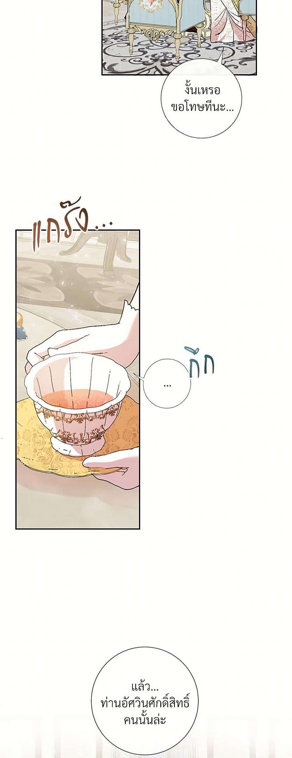 Manga-lc-com อ่านมังงะ อ่านการ์ตูน ออนไลน์ ฟรี Please Don’t Eat Me! ตอนที่ 1 2 3 4 5 6 7 8 9 10 11 12 13 14 ฟรี ไม่มีโฆษณา Manga-lc - อ่าน มังงะ อ่าน การ์ตูน ออนไลน์ อ่านมังงะ ฟรี