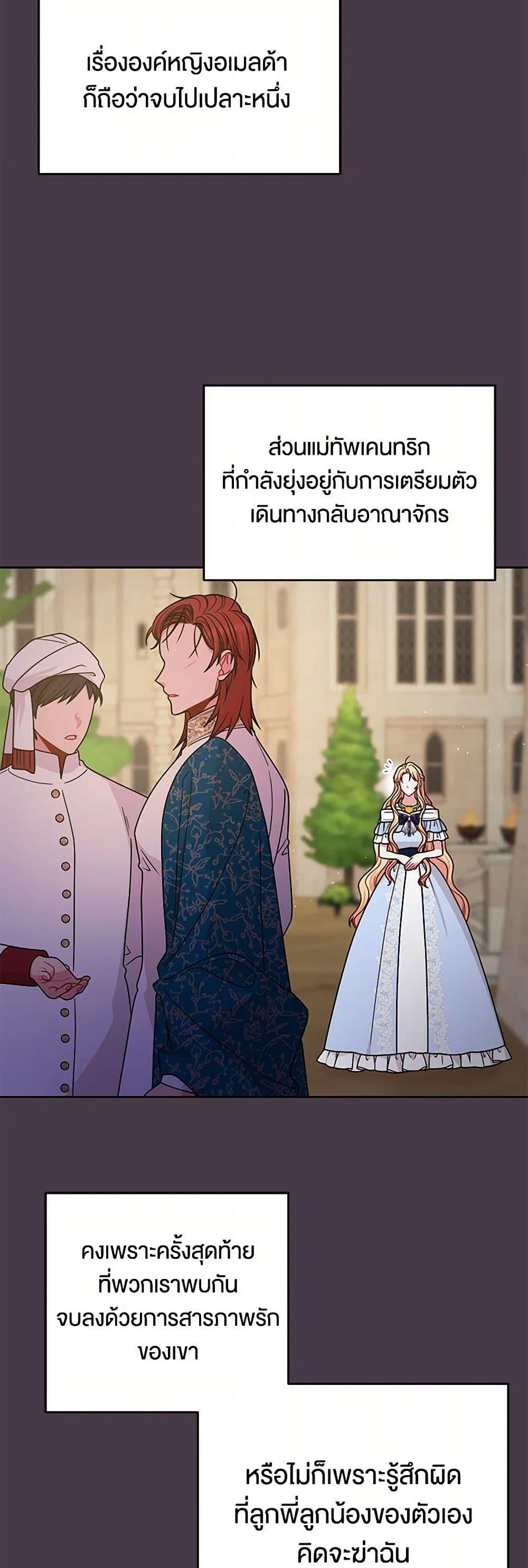 Manga-lc-com อ่านมังงะ อ่านการ์ตูน ออนไลน์ ฟรี My BFF is a Tyrant in Training ตอนที่ 1 2 3 4 5 6 7 8 9 10 11 12 13 14 ฟรี ไม่มีโฆษณา Manga-lc - อ่าน มังงะ อ่าน การ์ตูน ออนไลน์ อ่านมังงะ ฟรี