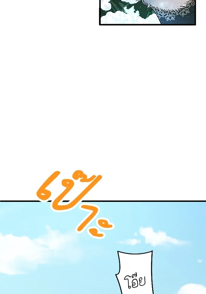 คุณหนูย้อนเวลามาเป็นอัศวิน ตอนที่ 74 รูปที่ 74