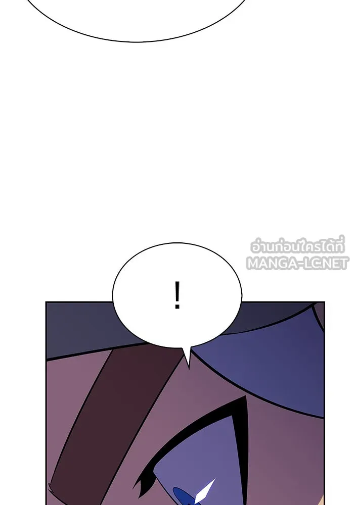 ผู้เล่นหน้าใหม่เลเวลแมกซ์ ตอนที่ 213 การประมูลของเทพ (2) รูปที่ 27