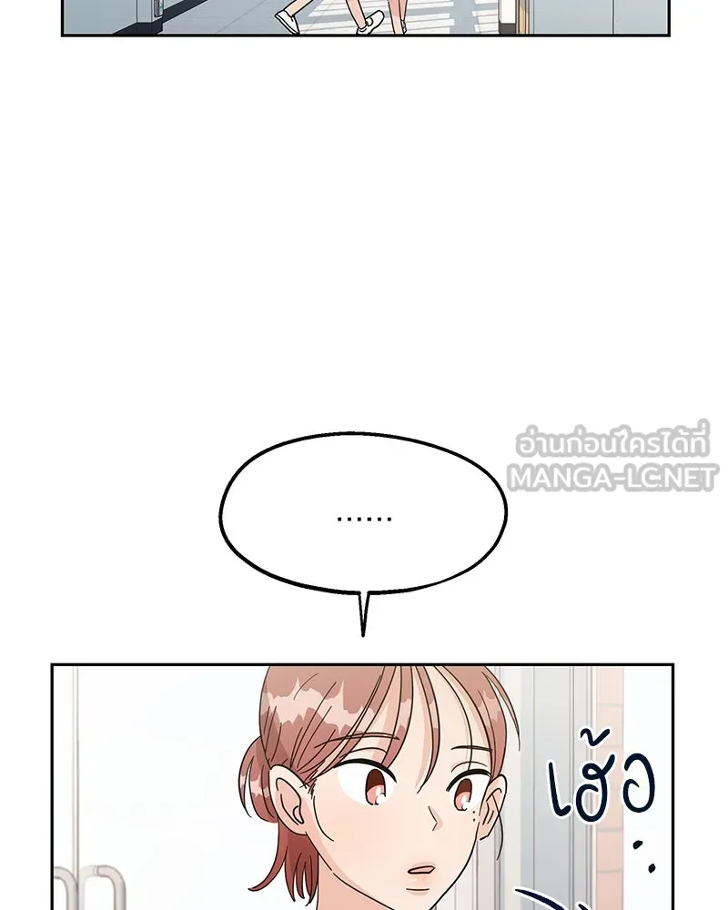 Pyramid Game เกมพีระมิด ตอนที่ 7 รูปที่ 21