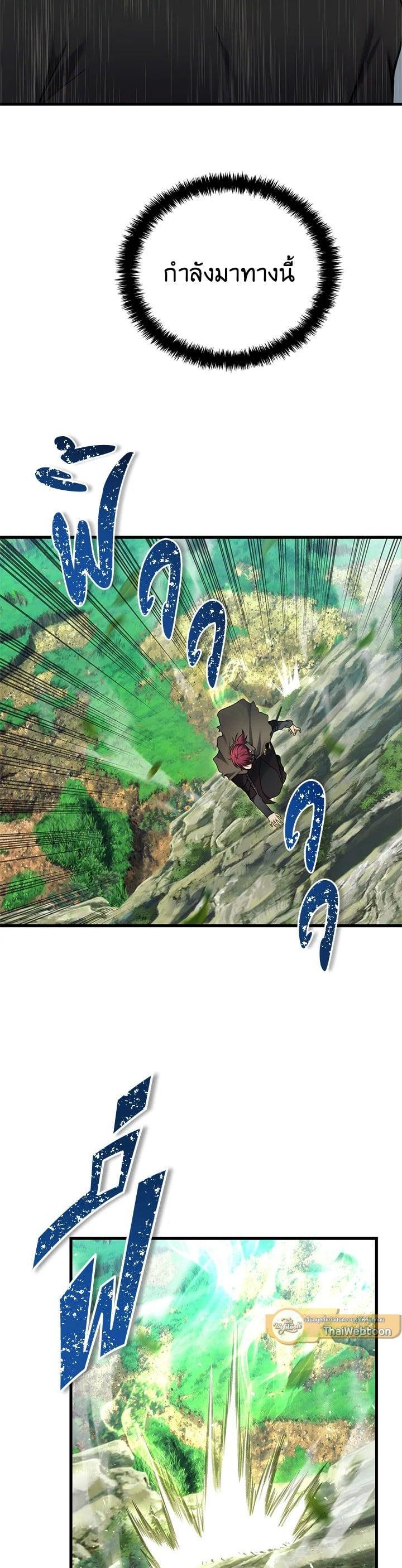 Manga-lc-com อ่านมังงะ อ่านการ์ตูน ออนไลน์ ฟรี Second Life Ranker ตอนที่ 1 2 3 4 5 6 7 8 9 10 11 12 13 14 ฟรี ไม่มีโฆษณา Manga-lc - อ่าน มังงะ อ่าน การ์ตูน ออนไลน์ อ่านมังงะ ฟรี