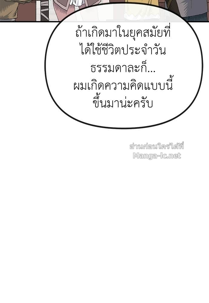 Doujin-Lc- อ่าน โดจิน มังฮวา เกาหลี ญี่ปุ่น จีน แปลไทย สารสุดท้ายจากโครงกระดูก ตอนที่ 1 2 3 4 5 6 7 8 9 10 11 12 13 14 ฟรี ไม่มีโฆษณา อ่าน โดจิน Manhwa เกาหลี ญี่ปุ่น จีน เรามีครบ คัดมาให้เน้นๆ โดจิน 18+ รับประกันความฟินโดย Doujin Lc