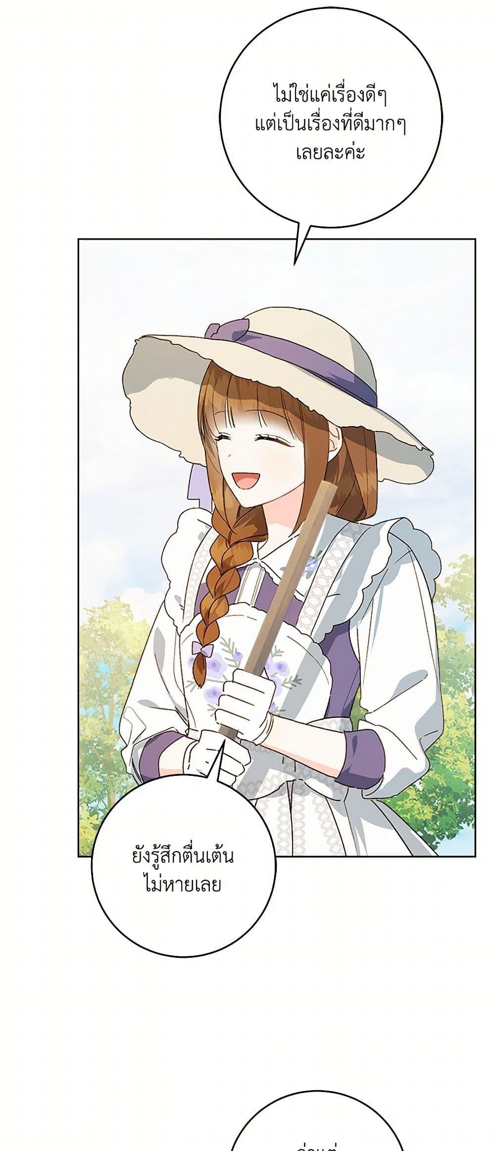 Manga-lc-com อ่านมังงะ อ่านการ์ตูน ออนไลน์ ฟรี My Farm by the Palace ตอนที่ 1 2 3 4 5 6 7 8 9 10 11 12 13 14 ฟรี ไม่มีโฆษณา Manga-lc - อ่าน มังงะ อ่าน การ์ตูน ออนไลน์ อ่านมังงะ ฟรี