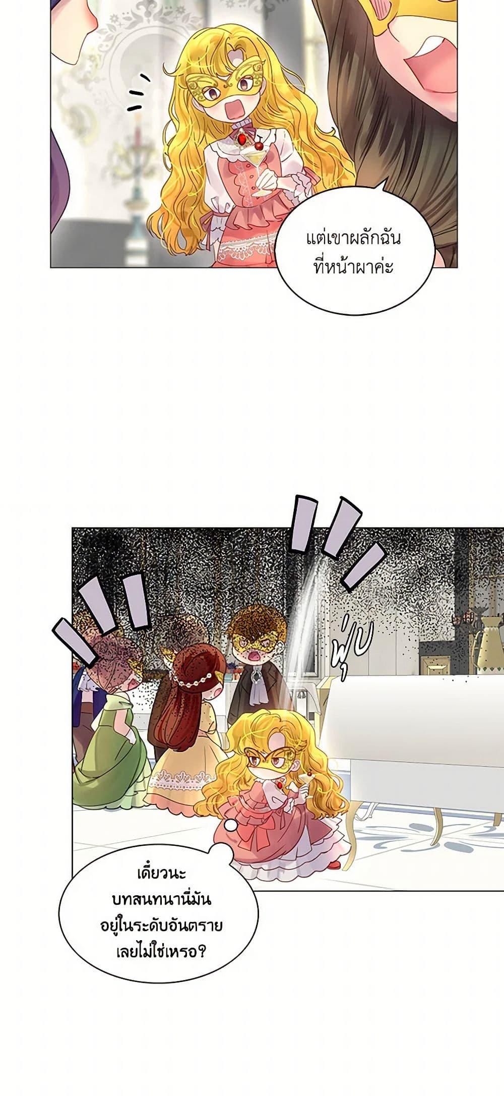 Manga-lc-com อ่านมังงะ อ่านการ์ตูน ออนไลน์ ฟรี Miss Not-So Sidekick ตอนที่ 1 2 3 4 5 6 7 8 9 10 11 12 13 14 ฟรี ไม่มีโฆษณา Manga-lc - อ่าน มังงะ อ่าน การ์ตูน ออนไลน์ อ่านมังงะ ฟรี