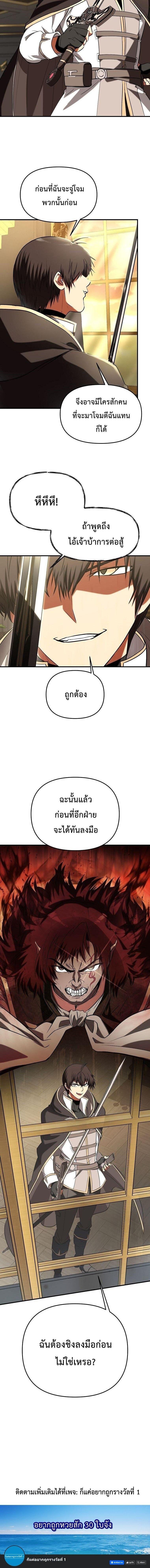 Manga-lc-com อ่านมังงะ อ่านการ์ตูน ออนไลน์ ฟรี Trapped In A Crazy World As An Extra ตอนที่ 1 2 3 4 5 6 7 8 9 10 11 12 13 14 ฟรี ไม่มีโฆษณา Manga-lc - อ่าน มังงะ อ่าน การ์ตูน ออนไลน์ อ่านมังงะ ฟรี
