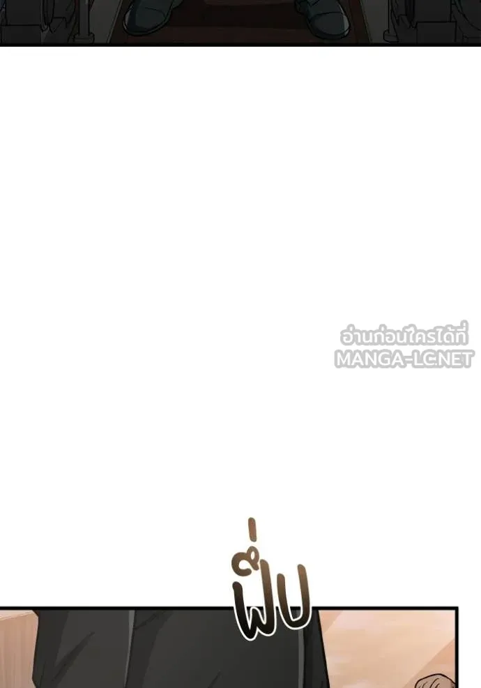 อัจฉริยะนอกคอก ตอนที่ 151 รูปที่ 128
