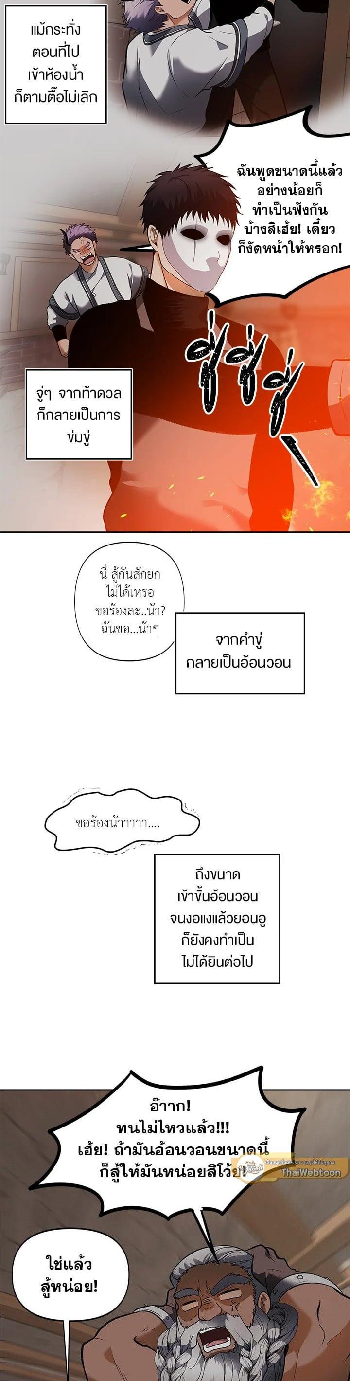 Manga-lc-com อ่านมังงะ อ่านการ์ตูน ออนไลน์ ฟรี Second Life Ranker ตอนที่ 1 2 3 4 5 6 7 8 9 10 11 12 13 14 ฟรี ไม่มีโฆษณา Manga-lc - อ่าน มังงะ อ่าน การ์ตูน ออนไลน์ อ่านมังงะ ฟรี
