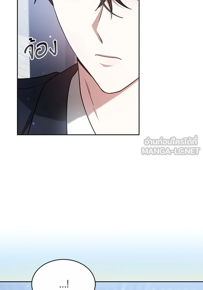 ละลายรักให้ล้นใจ ตอนที่ 8 รูปที่ 33