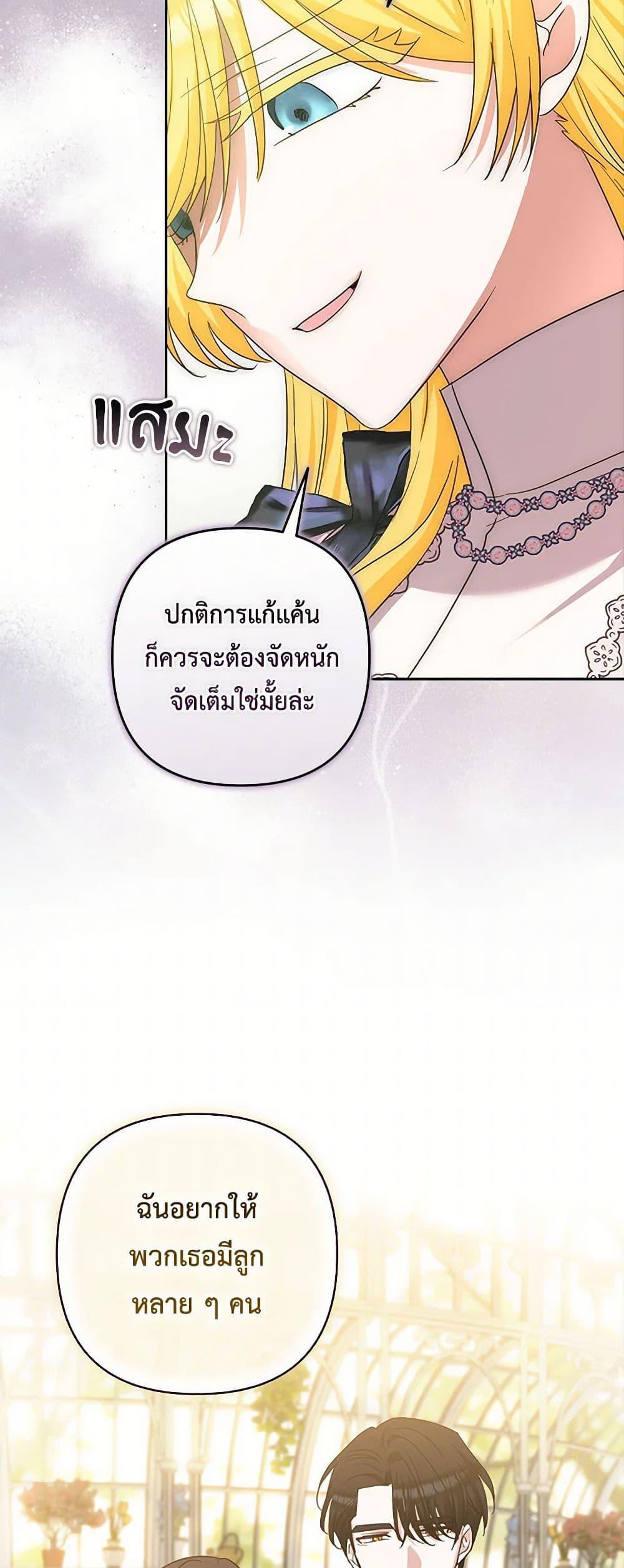 Manga-lc-com อ่านมังงะ อ่านการ์ตูน ออนไลน์ ฟรี Two Names of Night ตอนที่ 1 2 3 4 5 6 7 8 9 10 11 12 13 14 ฟรี ไม่มีโฆษณา Manga-lc - อ่าน มังงะ อ่าน การ์ตูน ออนไลน์ อ่านมังงะ ฟรี
