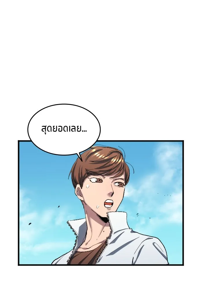 นักเตะแข้งสวรรค์ ตอนที่ 6 รูปที่ 77