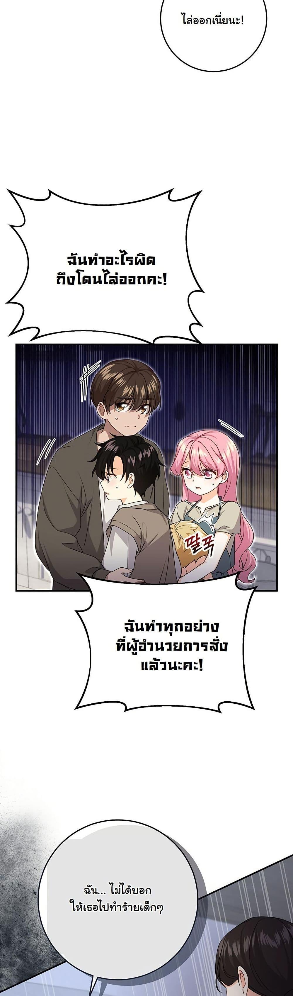 Manga-lc-com อ่านมังงะ อ่านการ์ตูน ออนไลน์ ฟรี I Need Sponsorship ตอนที่ 1 2 3 4 5 6 7 8 9 10 11 12 13 14 ฟรี ไม่มีโฆษณา Manga-lc - อ่าน มังงะ อ่าน การ์ตูน ออนไลน์ อ่านมังงะ ฟรี