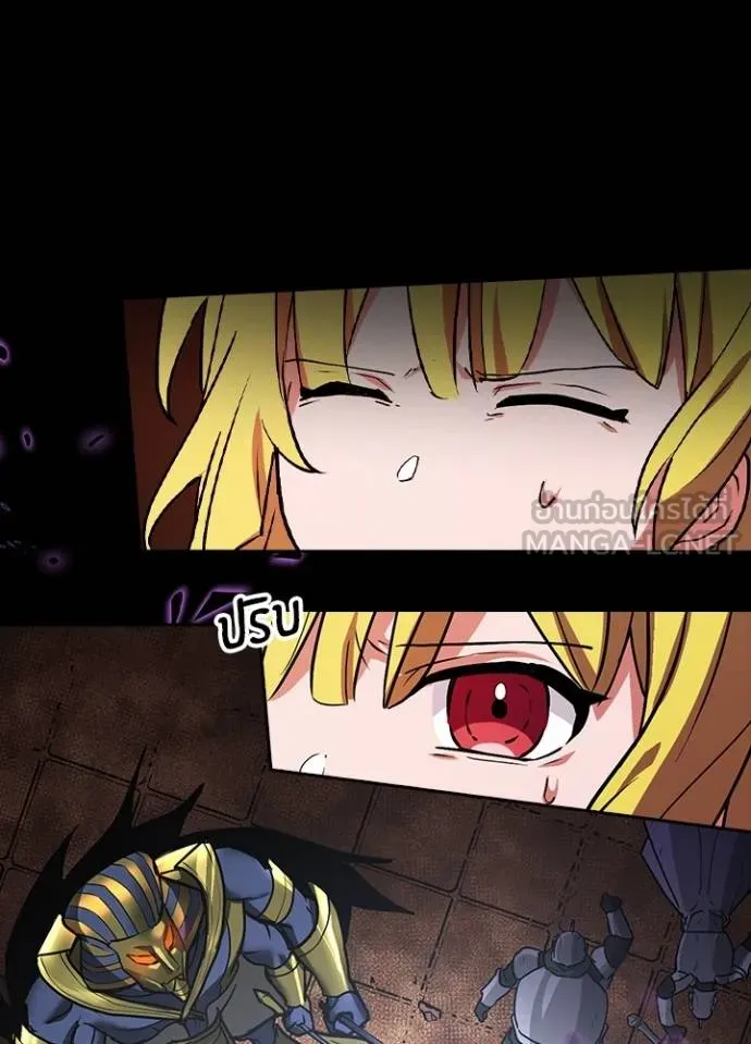 เป้าหมายครั้งที่ 2 ตอนที่ 19 รูปที่ 102