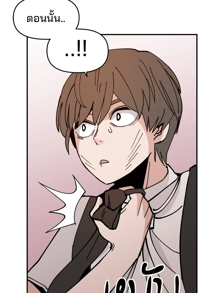 ห้องเรียนสาวแสบ ตอนที่ 2 รูปที่ 113
