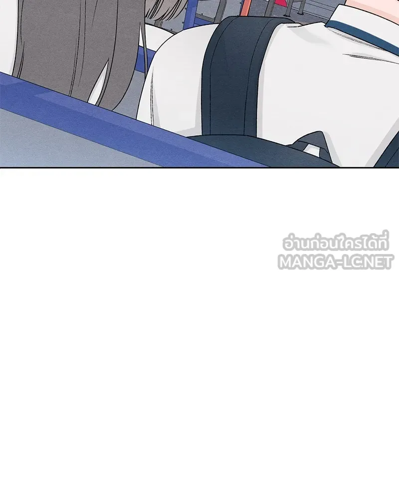 เป็นวัยรุ่นมันเหนื่อย ตอนที่ 52 รูปที่ 9