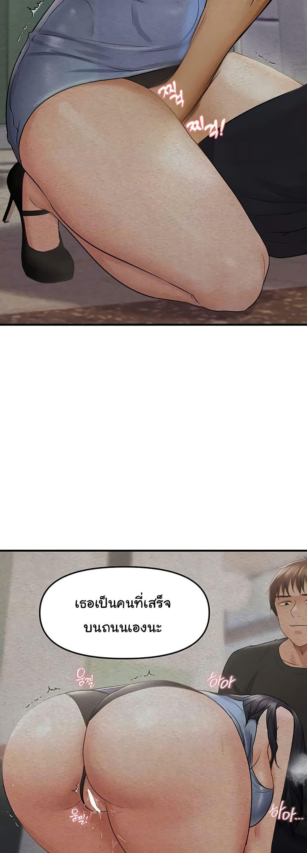 Doujin-Lc- อ่าน โดจิน มังฮวา เกาหลี ญี่ปุ่น จีน แปลไทย Disciplining the Top Delinquent Bitch Through a Random Chatting App ตอนที่ 1 2 3 4 5 6 7 8 9 10 11 12 13 14 ฟรี ไม่มีโฆษณา อ่าน โดจิน Manhwa เกาหลี ญี่ปุ่น จีน เรามีครบ คัดมาให้เน้นๆ โดจิน 18+ รับประกันความฟินโดย  Doujin Lc