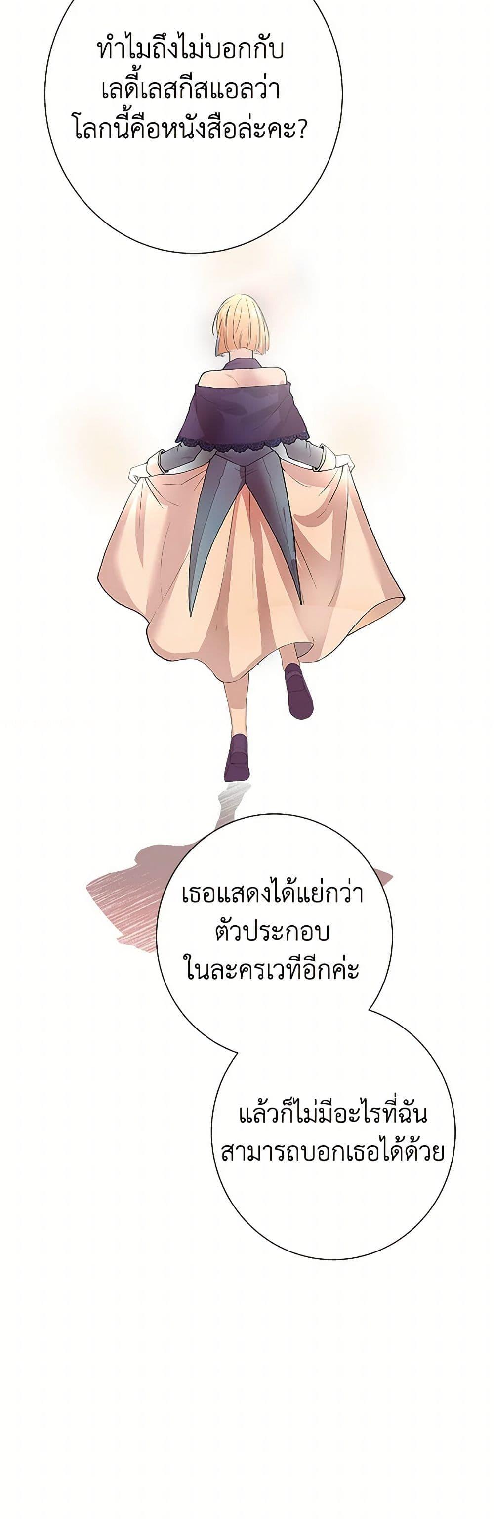Manga-lc-com อ่านมังงะ อ่านการ์ตูน ออนไลน์ ฟรี The Villainess Once Said ตอนที่ 1 2 3 4 5 6 7 8 9 10 11 12 13 14 ฟรี ไม่มีโฆษณา Manga-lc - อ่าน มังงะ อ่าน การ์ตูน ออนไลน์ อ่านมังงะ ฟรี