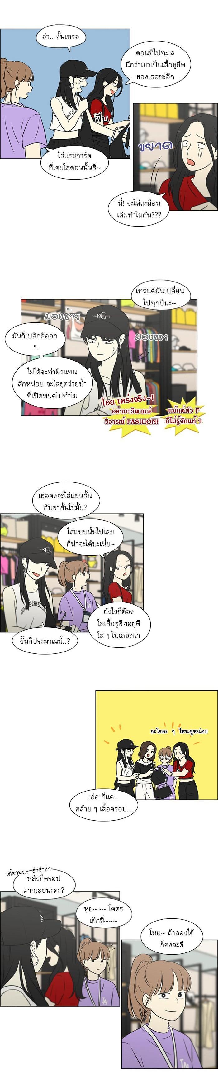 Manga-lc-com อ่านมังงะ อ่านการ์ตูน ออนไลน์ ฟรี Love Revolution รักนี้ต้องปฏิวัติ ตอนที่ 1 2 3 4 5 6 7 8 9 10 11 12 13 14 ฟรี ไม่มีโฆษณา Manga-lc - อ่าน มังงะ อ่าน การ์ตูน ออนไลน์ อ่านมังงะ ฟรี