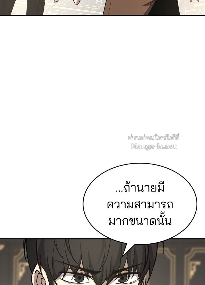 Doujin-Lc- อ่าน โดจิน มังฮวา เกาหลี ญี่ปุ่น จีน แปลไทย ผู้พิชิตเกมป้องกันฐาน ตอนที่ 1 2 3 4 5 6 7 8 9 10 11 12 13 14 ฟรี ไม่มีโฆษณา อ่าน โดจิน Manhwa เกาหลี ญี่ปุ่น จีน เรามีครบ คัดมาให้เน้นๆ โดจิน 18+ รับประกันความฟินโดย Doujin Lc
