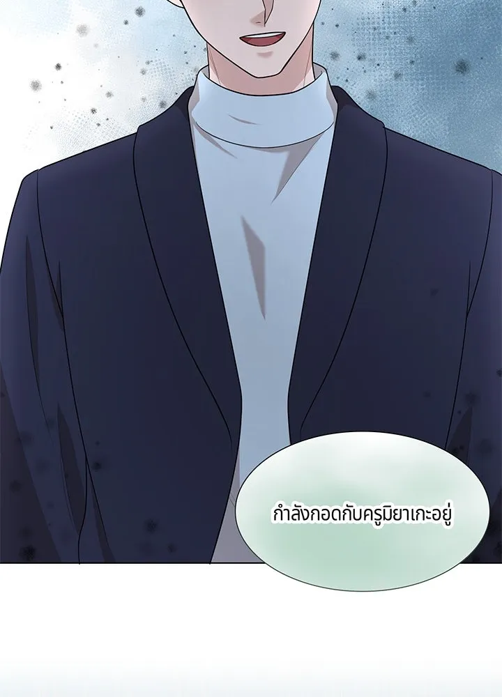 เพลิงแค้นผลาญใจ ตอนที่ 41 รูปที่ 29