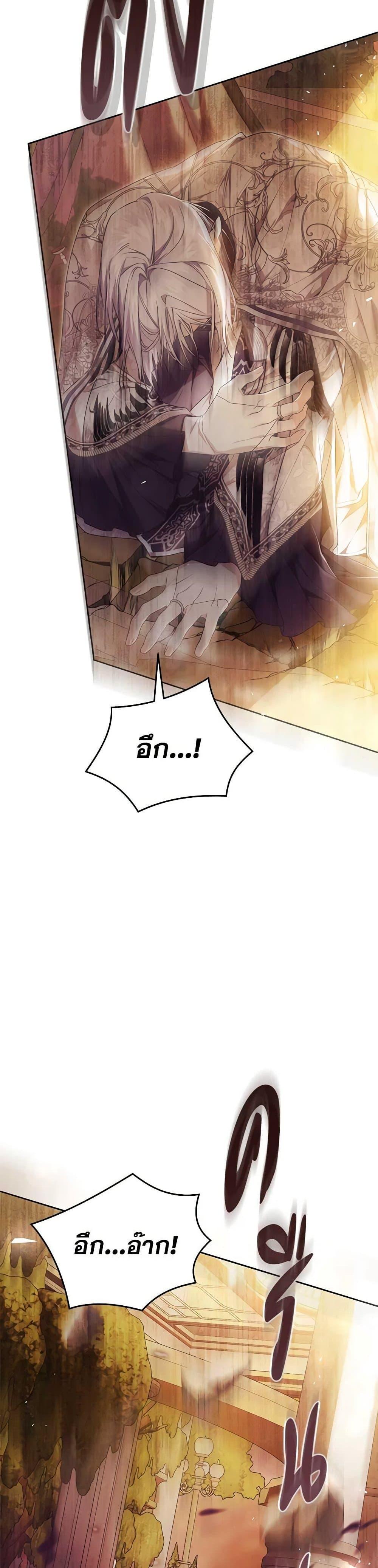 Manga-lc-com อ่านมังงะ อ่านการ์ตูน ออนไลน์ ฟรี The Villainess Is A Marionette ตอนที่ 1 2 3 4 5 6 7 8 9 10 11 12 13 14 ฟรี ไม่มีโฆษณา Manga-lc - อ่าน มังงะ อ่าน การ์ตูน ออนไลน์ อ่านมังงะ ฟรี