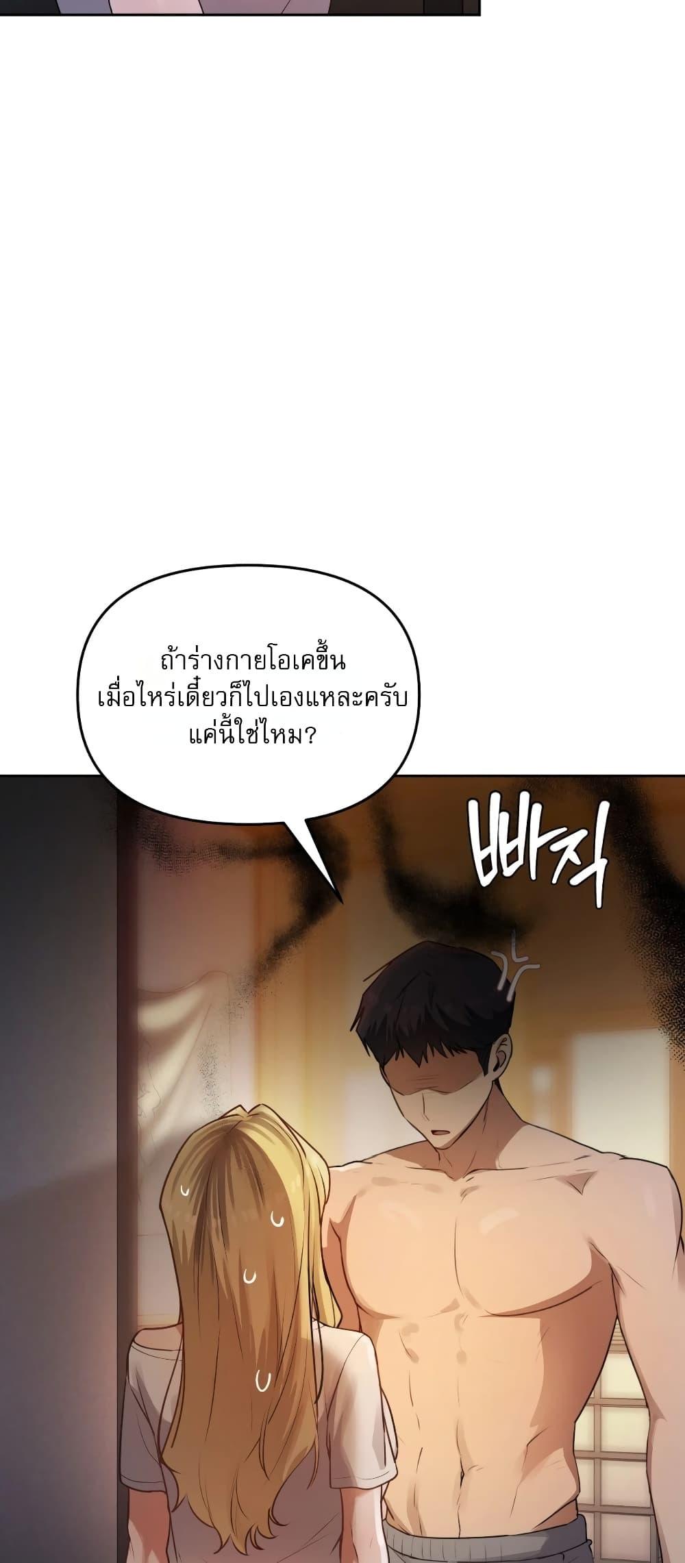Doujin-Lc- อ่าน โดจิน มังฮวา เกาหลี ญี่ปุ่น จีน แปลไทย The Professor’s ตอนที่ 1 2 3 4 5 6 7 8 9 10 11 12 13 14 ฟรี ไม่มีโฆษณา อ่าน โดจิน Manhwa เกาหลี ญี่ปุ่น จีน เรามีครบ คัดมาให้เน้นๆ โดจิน 18+ รับประกันความฟินโดย  Doujin Lc