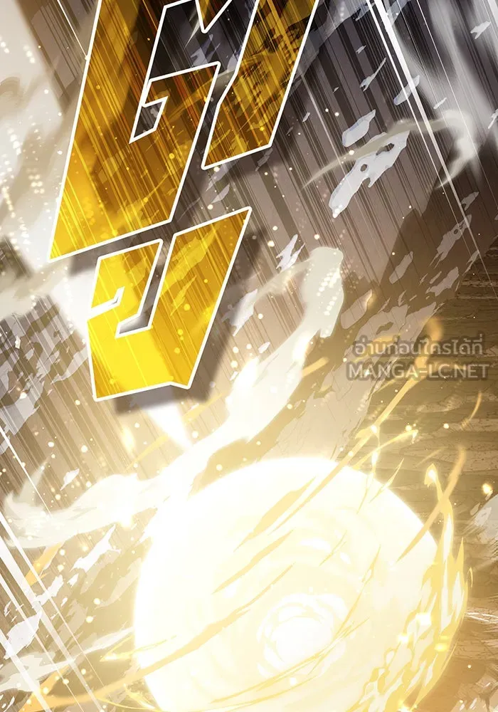 จอมเวทเกิดใหม่ในรอบ 66666 ปี ตอนที่ 67 รูปที่ 36