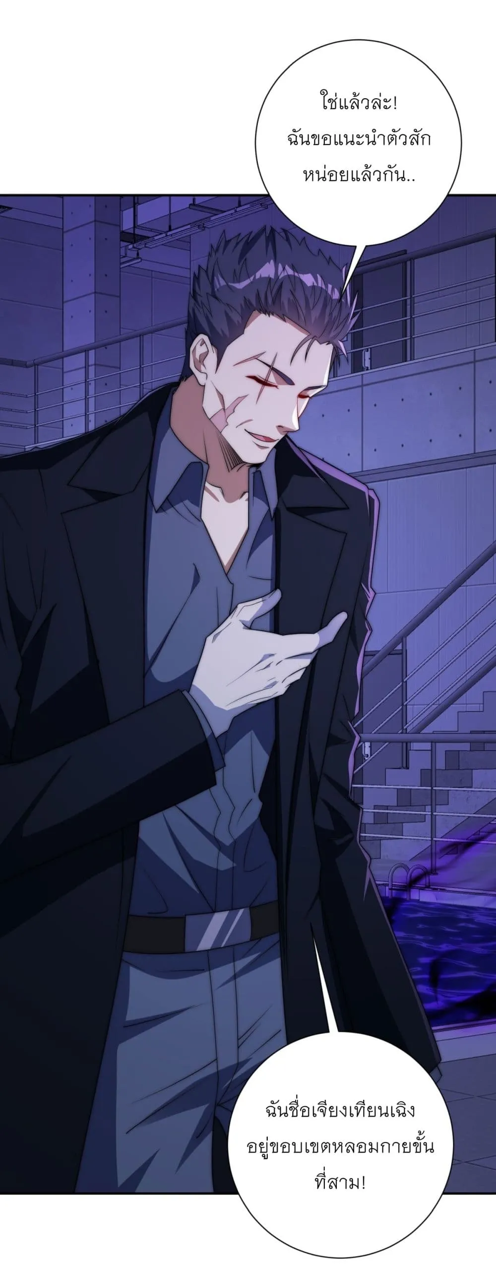 Manga-lc-com อ่านมังงะ อ่านการ์ตูน ออนไลน์ ฟรี After Being Reincarnated I Will Reach the Top With My Diverg ตอนที่ 1 2 3 4 5 6 7 8 9 10 11 12 13 14 ฟรี ไม่มีโฆษณา Manga-lc - อ่าน มังงะ อ่าน การ์ตูน ออนไลน์ อ่านมังงะ ฟรี