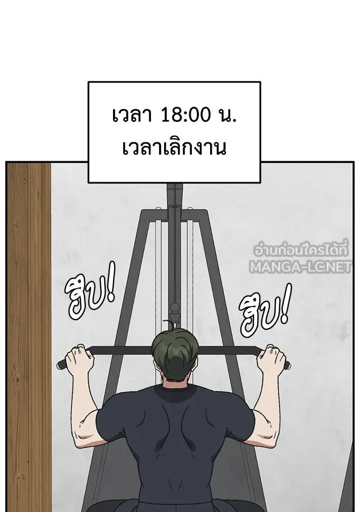 ช่วยเปลี่ยนฉันที ตอนที่ 293. ซีซัน 3 บทส่งท้ายฮันชิมแอ &a รูปที่ 159