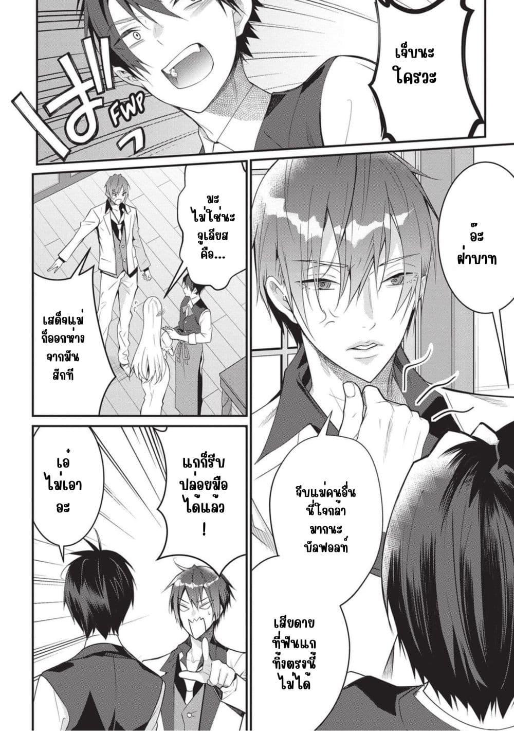 Manga-lc-com อ่านมังงะ อ่านการ์ตูน ออนไลน์ ฟรี Otome Game Sekai wa Mob ni Kibishii Sekai Desu ตอนที่ 1 2 3 4 5 6 7 8 9 10 11 12 13 14 ฟรี ไม่มีโฆษณา Manga-lc - อ่าน มังงะ อ่าน การ์ตูน ออนไลน์ อ่านมังงะ ฟรี