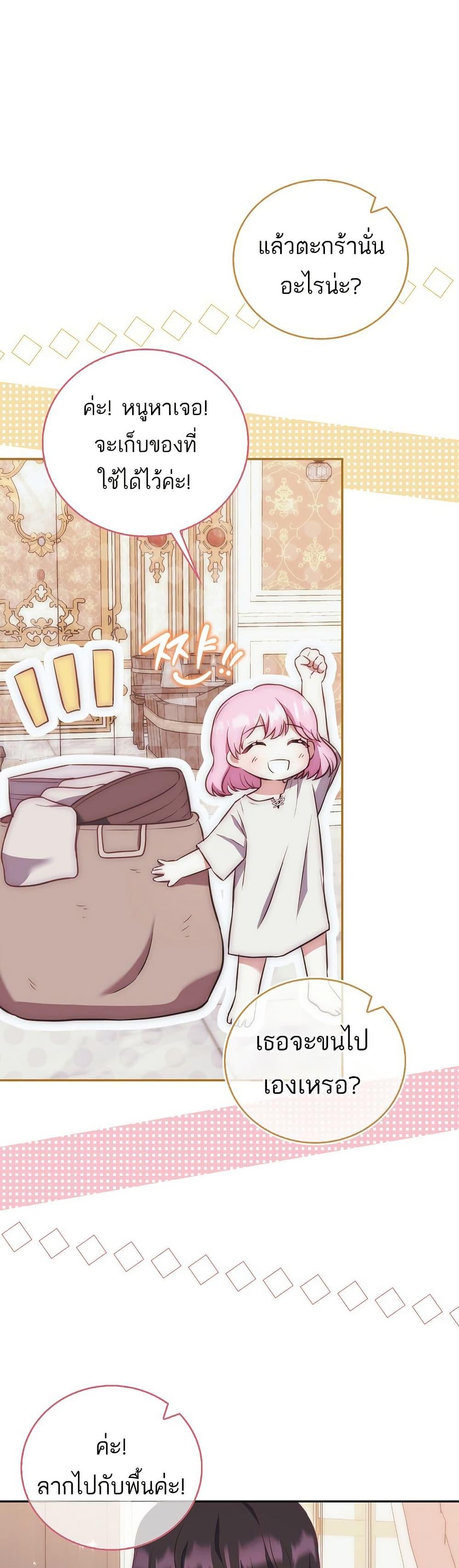 Manga-lc-com อ่านมังงะ อ่านการ์ตูน ออนไลน์ ฟรี The Little Demon King Is Too Bothered by Her Brave Dads ตอนที่ 1 2 3 4 5 6 7 8 9 10 11 12 13 14 ฟรี ไม่มีโฆษณา Manga-lc - อ่าน มังงะ อ่าน การ์ตูน ออนไลน์ อ่านมังงะ ฟรี