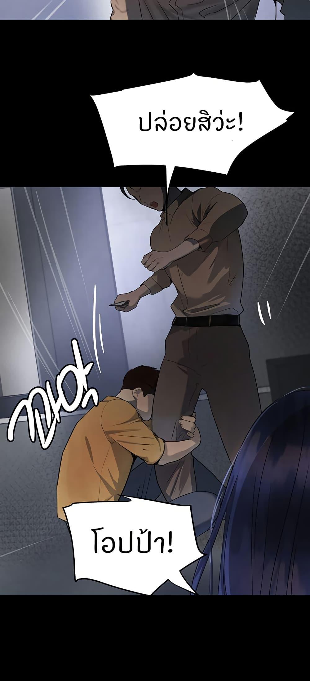 Doujin-Lc- อ่าน โดจิน มังฮวา เกาหลี ญี่ปุ่น จีน แปลไทย The Boss’s Daughter ตอนที่ 1 2 3 4 5 6 7 8 9 10 11 12 13 14 ฟรี ไม่มีโฆษณา อ่าน โดจิน Manhwa เกาหลี ญี่ปุ่น จีน เรามีครบ คัดมาให้เน้นๆ โดจิน 18+ รับประกันความฟินโดย  Doujin Lc