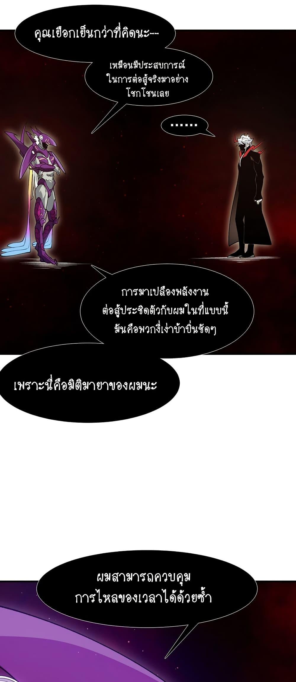 Manga-lc-com อ่านมังงะ อ่านการ์ตูน ออนไลน์ ฟรี Demonic Evolution ตอนที่ 1 2 3 4 5 6 7 8 9 10 11 12 13 14 ฟรี ไม่มีโฆษณา Manga-lc - อ่าน มังงะ อ่าน การ์ตูน ออนไลน์ อ่านมังงะ ฟรี