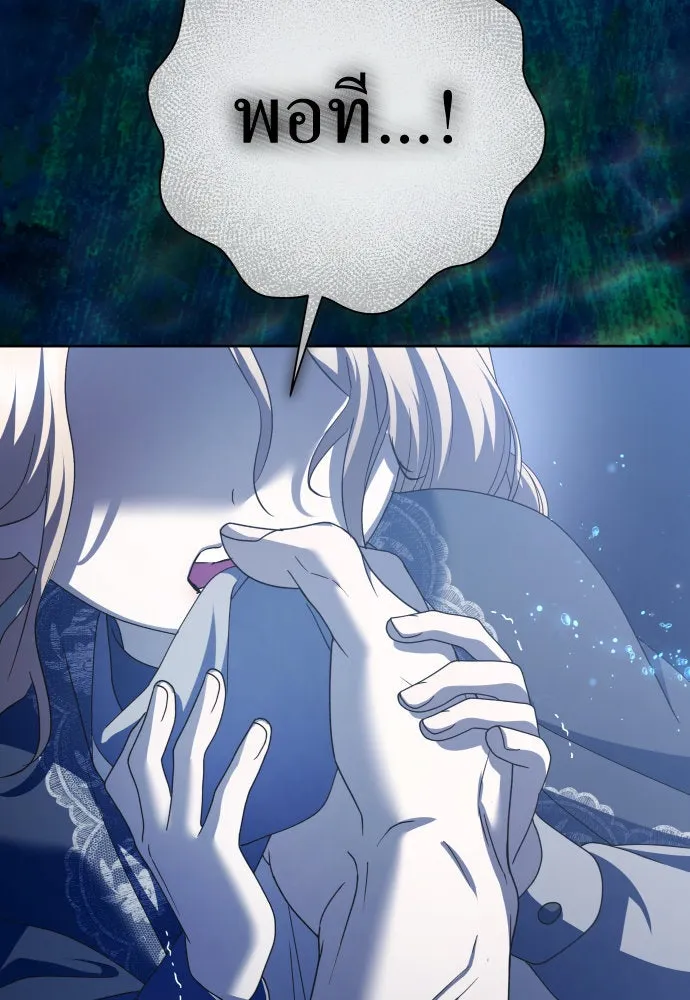 ชิงชีวิตพลิกลิขิตชะตา ตอนที่ 205. ดวงตะวันของข้า(1) รูปที่ 205