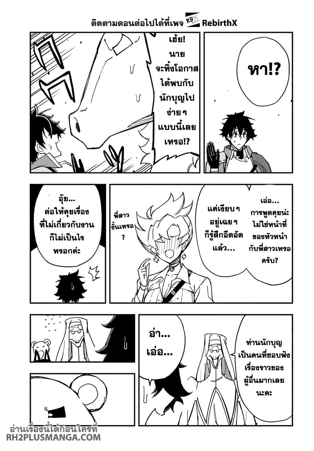 Manga-lc-com อ่านมังงะ อ่านการ์ตูน ออนไลน์ ฟรี Genkai Level 1 kara no Nariagari Saijaku Level no Ore ga Isekai Saikyou ni Naru made ตอนที่ 1 2 3 4 5 6 7 8 9 10 11 12 13 14 ฟรี ไม่มีโฆษณา Manga-lc - อ่าน มังงะ อ่าน การ์ตูน ออนไลน์ อ่านมังงะ ฟรี