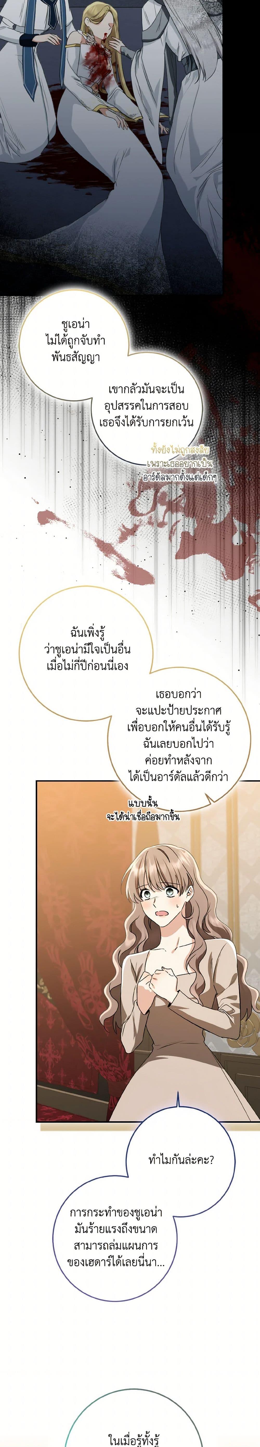 Manga-lc-com อ่านมังงะ อ่านการ์ตูน ออนไลน์ ฟรี Our Tyrant Became Young ตอนที่ 1 2 3 4 5 6 7 8 9 10 11 12 13 14 ฟรี ไม่มีโฆษณา Manga-lc - อ่าน มังงะ อ่าน การ์ตูน ออนไลน์ อ่านมังงะ ฟรี